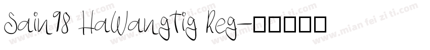 Sain98 HaWangTig Reg字体转换